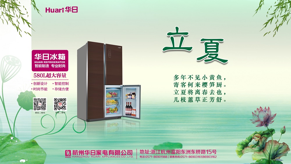 夏天來(lái)了 你們準(zhǔn)備好了嗎